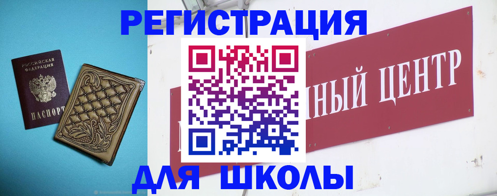 прописка регистрация в Лысьве