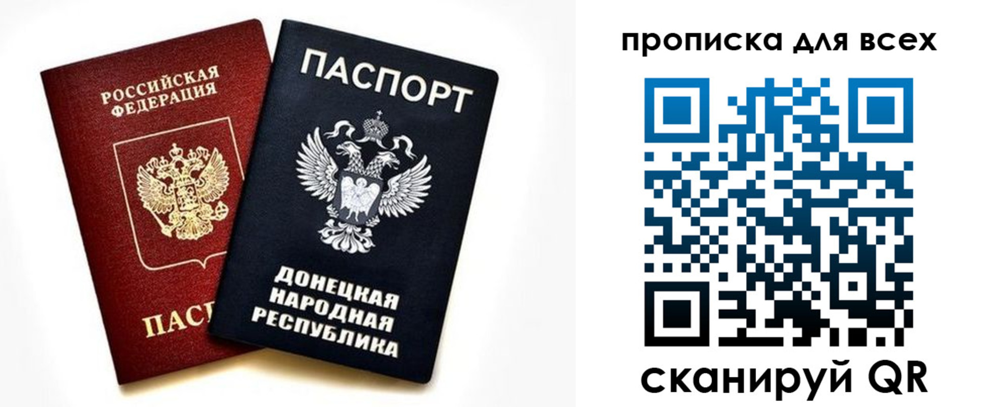 временная регистрация законно в Лысьве