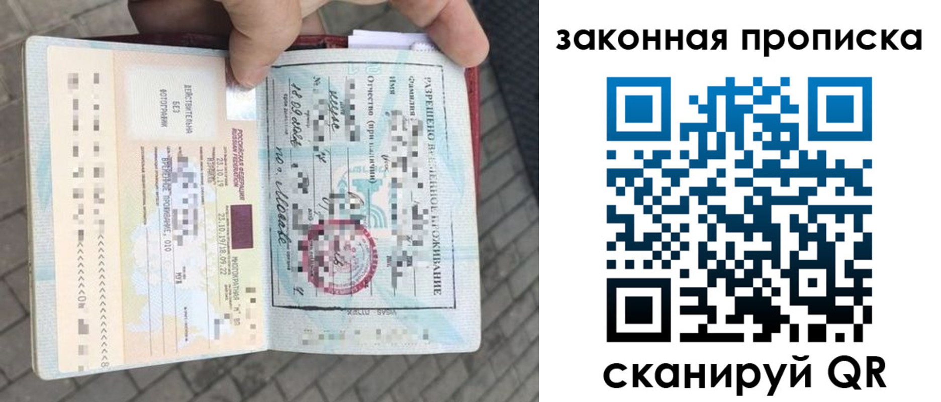 регистрация для школы в Лысьве