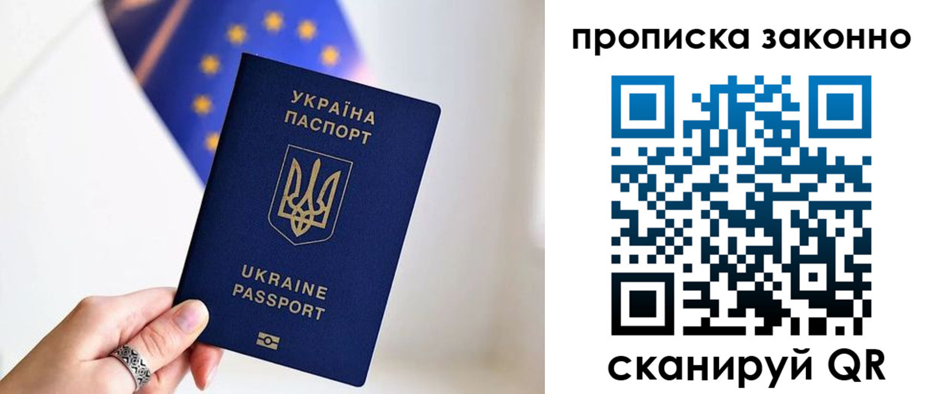 временная регистрация в квартире в Лысьве