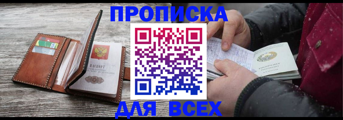 регистрация для дет. сада в Лысьве