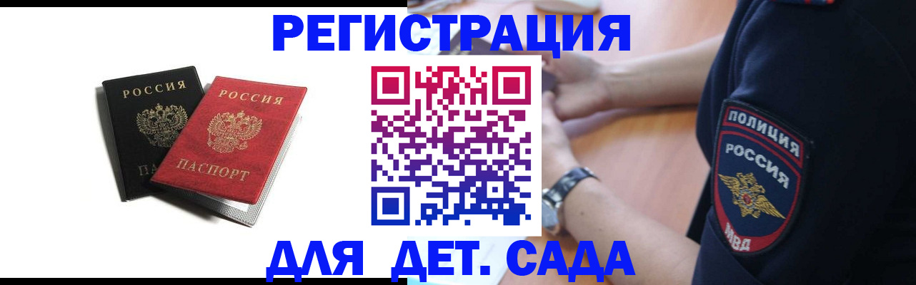 прописка поиск в Лысьве