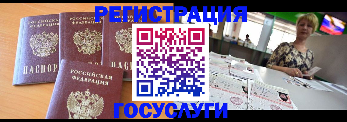 прописка в квартире в Лысьве