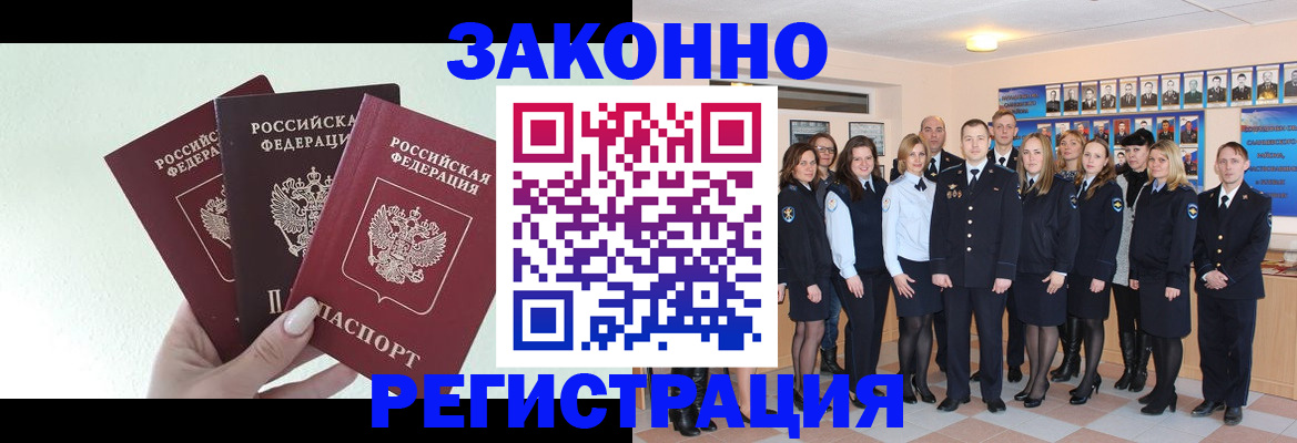 регистрация в Лысьве